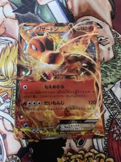 リザードンEX：ユニクロ「ポケモンカードゲームＴシャツ」 PROMO XYシリ… リザードンEX：ユニクロ「ポケモンカードゲームTシャツ」 PROMO XY ②