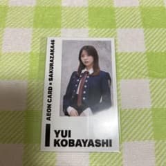 チェキ風カード 小林由依のサムネイル