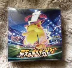 シュリンク付き【BOX】 ソード＆シールド 拡張パック 仰天の