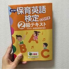 みくさん、専用！！のサムネイル
