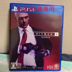 HITMAN 2のサムネイル