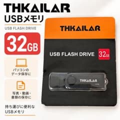 【新品未使用】THKAILAR USBメモリ 32GB - 4