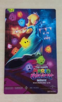 ザ・スーパーマリオギャラクシー・ムービー マグネット ロゼッタ