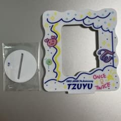 【美品】TWICE 7th anniversary ツウィ トレカスタンドのサムネイル