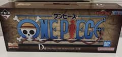 [미개봉] 원피스 D상 ONEPIECE THE GIGANT 기간트 네임