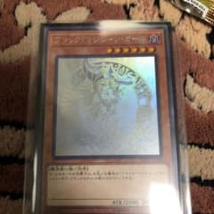 ブラックマジシャンガール　ホロのサムネイル