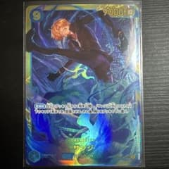 サンジ SEC OP06-119のサムネイル