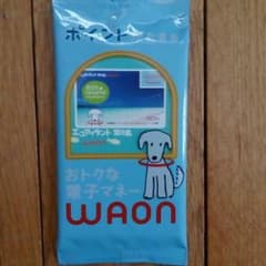 WAONカード宮古島バージョンのサムネイル