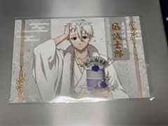ブルーロック 凪 誠士郎 バースデーのサムネイル