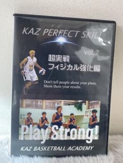 KAZ PERFECT SKIL(超実戦フィジカル強化編)DVDのサムネイル