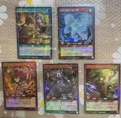 遊戯王ラッシュデュエル カード5枚セットのサムネイル