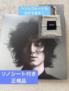 藤井風 HELP EVER HURT NEVER LPレコード ヘンレコトート - メルカリ
