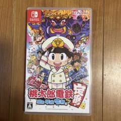 桃鉄　Switch ソフトのサムネイル