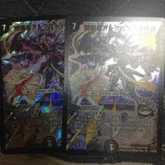 邪眼王アレクサンドル Ⅲ世のサムネイル
