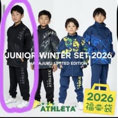 値下 アスレタ ジュニア 福袋 160センチ - メルカリ