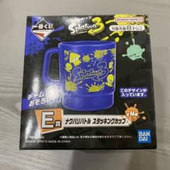 スプラトゥーン3【E賞】ナワバリバトルスタッキングカップ④のサムネイル