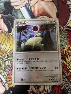 ポケモンカード カビゴン ☆ LL ロストリンク 028/040 - メルカリ