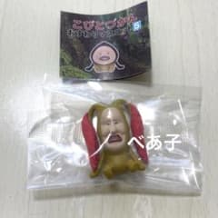 코비토지칸 주름 마스코트 5 시크릿 ②