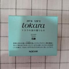 NOEVIR ノエビア トカラの海の石鹸 110gのサムネイル