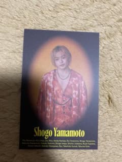 フォトカード 山本彰吾のサムネイル