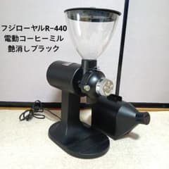 Thumbnail of フジローヤルR−440 艶消しブラック オーバーホール済み カリタハイカット