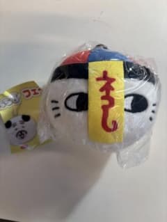 ナガノキャラクターズ キョンシーなハチワレマスコットのサムネイル