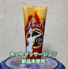 エステニー　ボディーマッサージュ　新品未使用のサムネイル