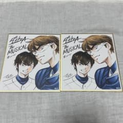 ダイヤのA 原画展 ランダムメモリアルミニ色紙 vol.1 沢村 御幸一也