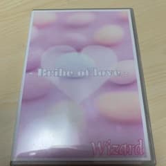 Wizard Bribe of loveのサムネイル