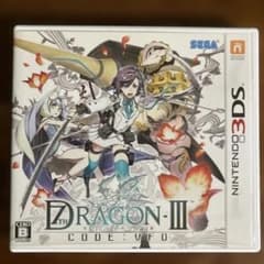 3DS セブンスドラゴンIII code：VFD