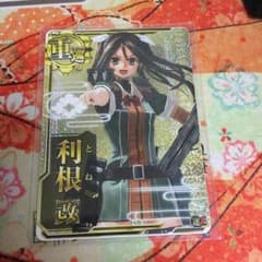 艦これ アーケード 利根改 ホロのサムネイル