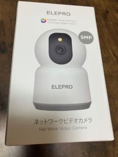 ELEPRO 5MP Network Video Camera with 128GB microSD
