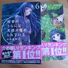 ぽてと様専用のサムネイル