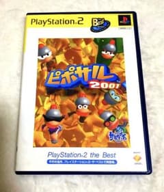 【美品】PS2 ピポサル　ソフトのサムネイル