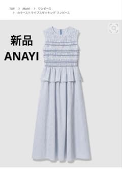 新品】ANAYI カラーストライプスモッキング ワンピース - メルカリ