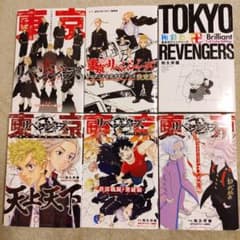 東リベ 公式ガイドブック キャラクターブック 6冊セット - メルカリ