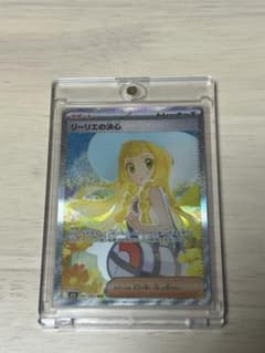 ポケモンカード リーリエの決心 SARのサムネイル