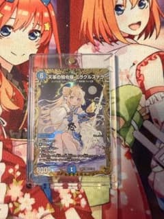 メ*6様 金トレジャー 3種 3枚セット - メルカリ