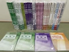 CPA会計学院　公認会計士試験　論文式試験　教材フルセットのサムネイル