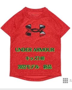 ⭕️アンダーアーマー　Tシャツ　子供用新品未使用　140⭕️のサムネイル