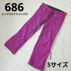 686 スノボウェア　レイヤーパンツ　Sサイズ　パープル