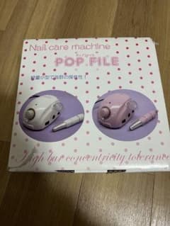 ネイルケアマシン POP FILE /ピンクのサムネイル