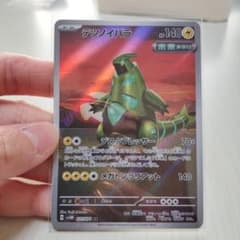 デツノイバラ ポケモンカード HP140 077/071AR - メルカリ