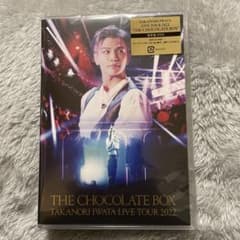 岩田剛典/Takanori Iwata LIVE TOUR 2022""THE…のサムネイル