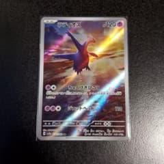 nachanさんポケカ専用のサムネイル