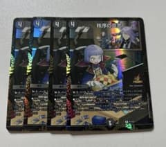 秩序の意志 プロモカード 4枚セット 秩序の意思 - メルカリ