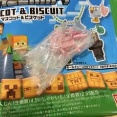 マイクラ ビスケット マスコット ウーパールーパー