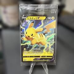 未開封 ピカチュウV：「キョダイパックセット 仰天のボルテッカー