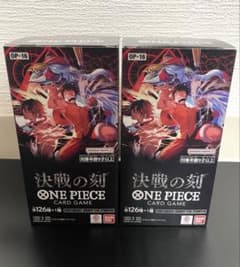 ワンピースカードゲーム 決戦の刻 OP-16 2BOXセット テープカット