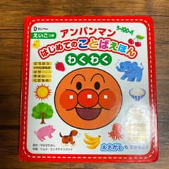 ドルチェさん専用のサムネイル